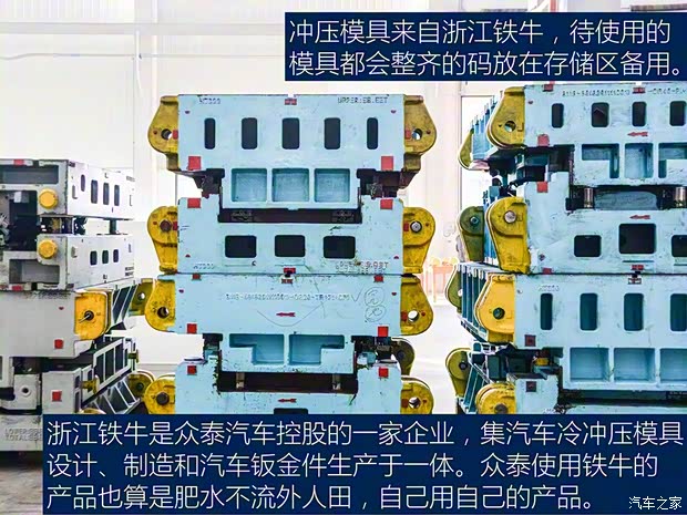 众泰汽车 众泰T700 2017款 1.8T 双离合旗舰型贺岁版 众泰汽车 众泰T700 2017款 1.8T 双离合旗舰型贺岁版