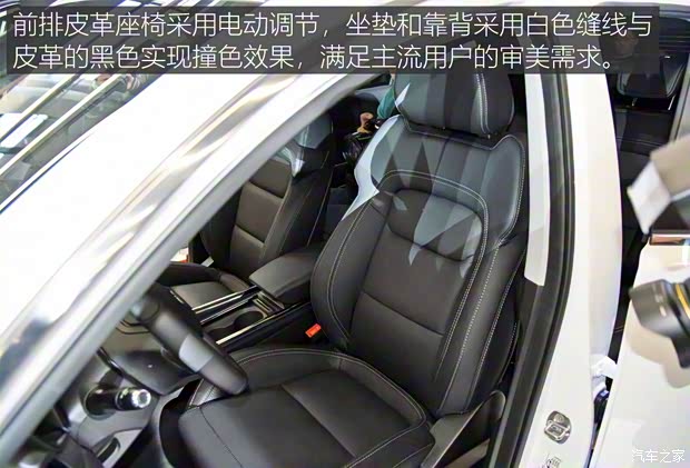 奇瑞汽車 瑞虎8 2018款 基本型