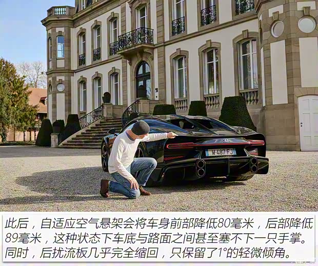 布加迪 Chiron 2021款 Super Sport