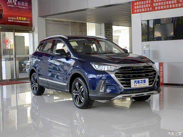 北京汽車 北京X5 2020款 1.5T 手動(dòng)進(jìn)取版 國(guó)VI 北京汽車 北京X5 2020款 1.5T 手動(dòng)進(jìn)取版 國(guó)VI