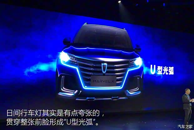 上汽集團(tuán) Marvel X 2018款 基本型