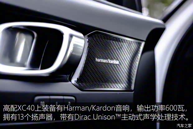 沃尔沃(进口) 沃尔沃XC40 2018款 基本型 沃尔沃(进口) 沃尔沃XC40 2018款 基本型