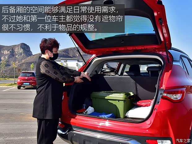 东南汽车 东南DX5 2019款 1.5T CVT豪华型