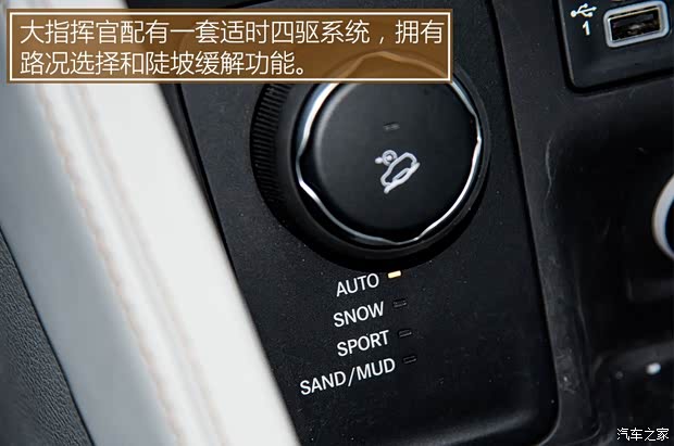 廣汽菲克Jeep 大指揮官 2018款 2.0T 基本型