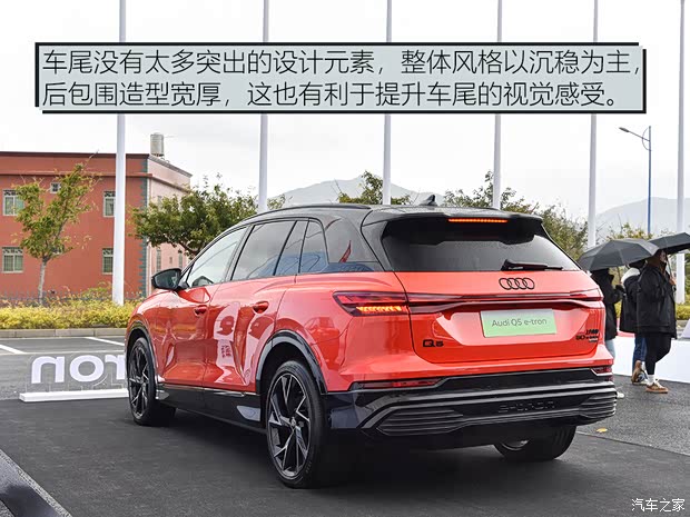 上汽奥迪 奥迪Q5 e-tron 2022款 50 e-tron quattro edition one 艺创典藏版
