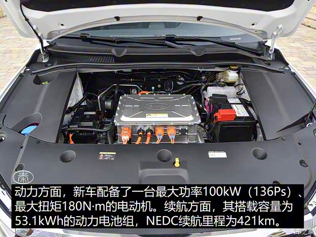 比亚迪 秦新能源 2019款 高续航版尊贵型 比亚迪 秦新能源 2019款 高续航版尊贵型