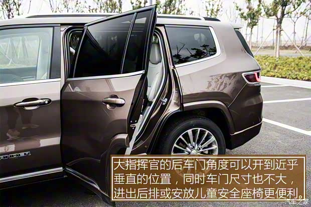 廣汽菲克Jeep 大指揮官 2018款 基本型