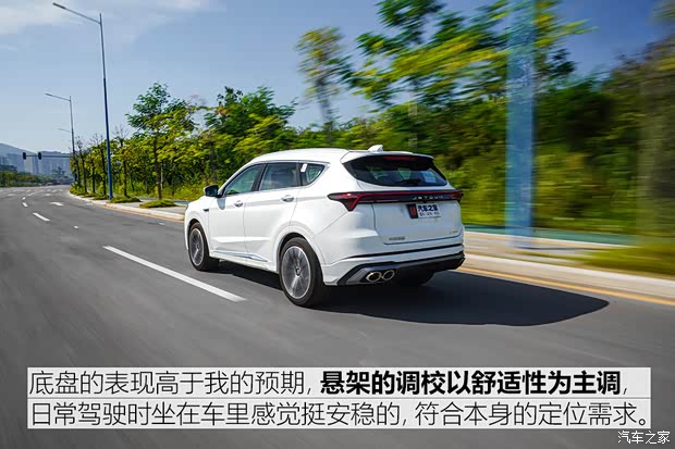 奇瑞汽车 捷途X70 PLUS 2021款 1.6T DCT地 5座