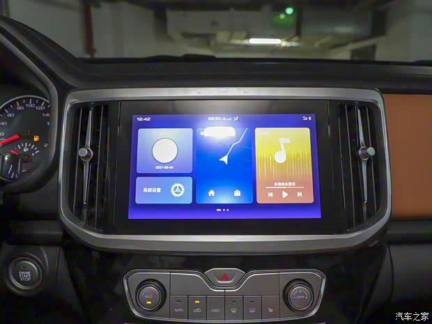 长城汽车 炮 2021款 2.0T旅装炮自动汽油四驱豪华版GW4C20B