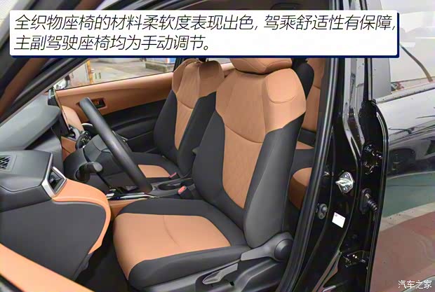 一汽豐田 卡羅拉銳放 2022款 2.0L 先鋒版 一汽豐田 卡羅拉銳放 2022款 2.0L 先鋒版