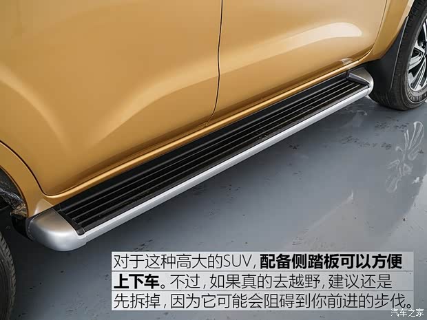 郑州日产 途达 2018款 基本型