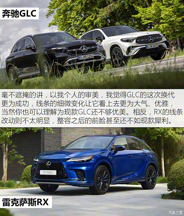 奔馳(進(jìn)口) 奔馳GLC(進(jìn)口) 2023款 基本型