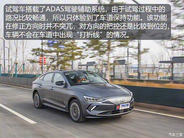 北京現(xiàn)代 菲斯塔新能源 2019款 基本型