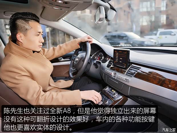 奥迪(进口) 奥迪A8 2017款 A8L 45 TFSI quattro豪华型