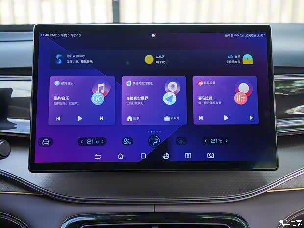 比亞迪 護衛(wèi)艦07 2022款 DM-i