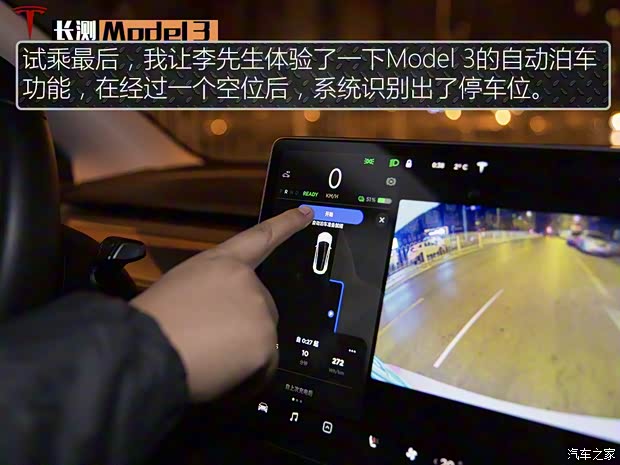 特斯拉（进口） Model 3(进口) 2019款 长续航后驱版