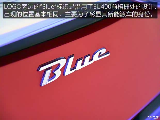 北汽新能源 EU系列 2018款 EU5 基本型