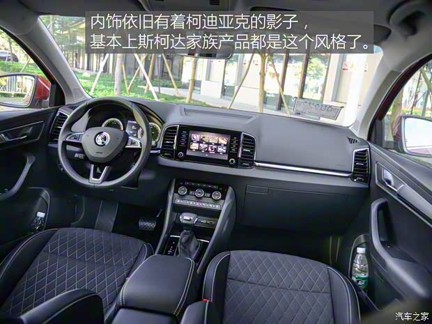 上汽斯柯達(dá) 柯珞克 2018款 TSI280 旗艦版