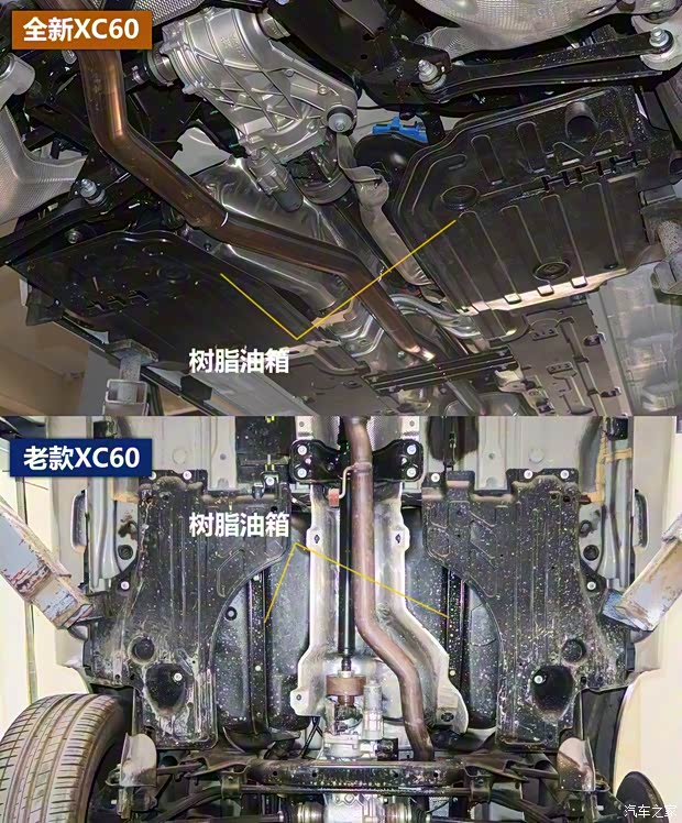 沃尔沃亚太 沃尔沃XC60 2017款 T5 AWD 智远升级版 沃尔沃亚太 沃尔沃XC60 2017款 T5 AWD 智远升级版