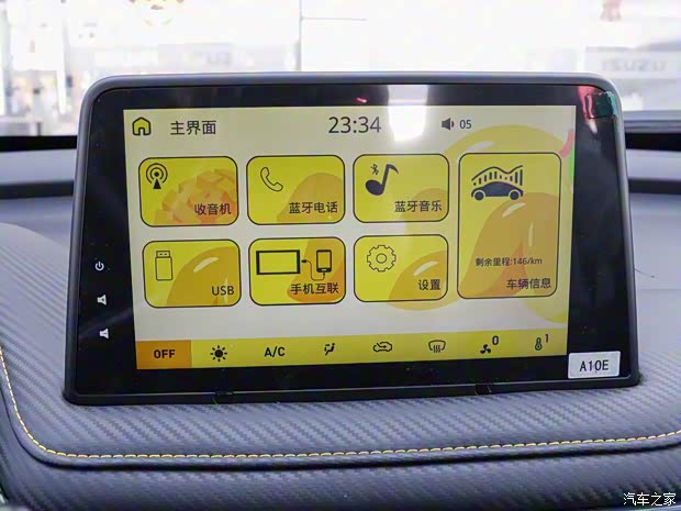 雷丁 雷丁芒果Max 2022款 220 高配版