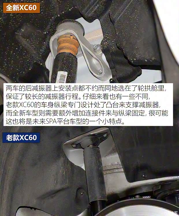 沃尔沃亚太 沃尔沃XC60 2017款 T5 AWD 智远升级版 沃尔沃亚太 沃尔沃XC60 2017款 T5 AWD 智远升级版