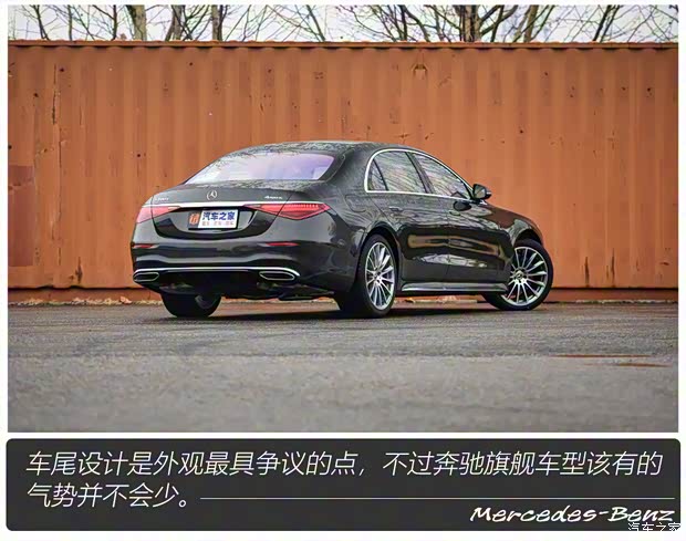 奔驰(进口) 奔驰S级 2021款 S 500 L 4MATIC