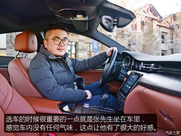 玛莎拉蒂 总裁 2017款 3.0T 标准型