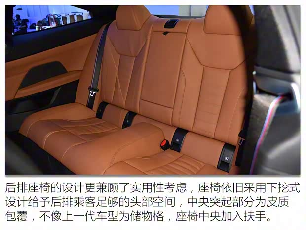 宝马(进口) 宝马4系 2021款 430i 高配版 宝马(进口) 宝马4系 2021款 430i 高配版