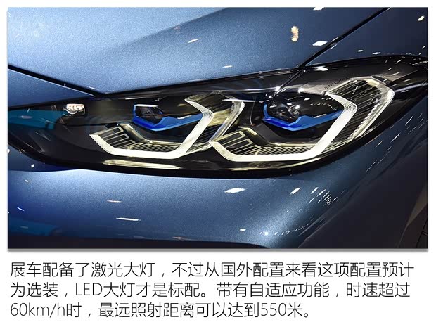 宝马(进口) 宝马4系 2021款 430i 高配版