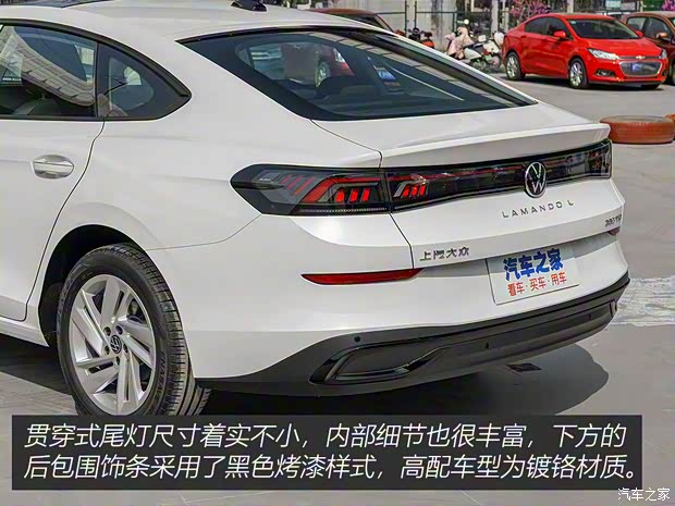 上汽大眾 凌渡 2022款 凌渡L 280TSI DSG熱辣版