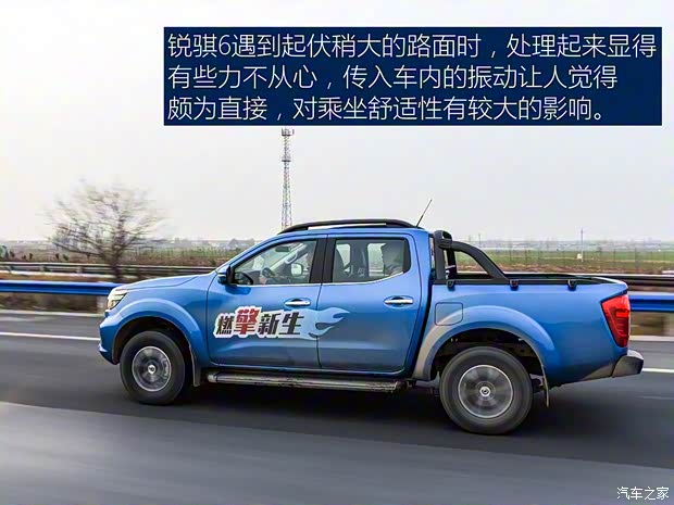 郑州日产 锐骐6 2020款 2.3T手动四驱柴油旗舰型国VI M9T 郑州日产 锐骐6 2020款 2.3T手动四驱柴油旗舰型国VI M9T