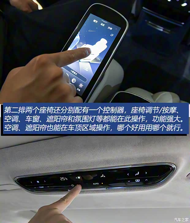 上汽通用别克 世纪 2023款 2.0T 六座蕴世版