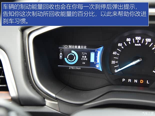 长安福特 蒙迪欧Energi 2017款 基本型