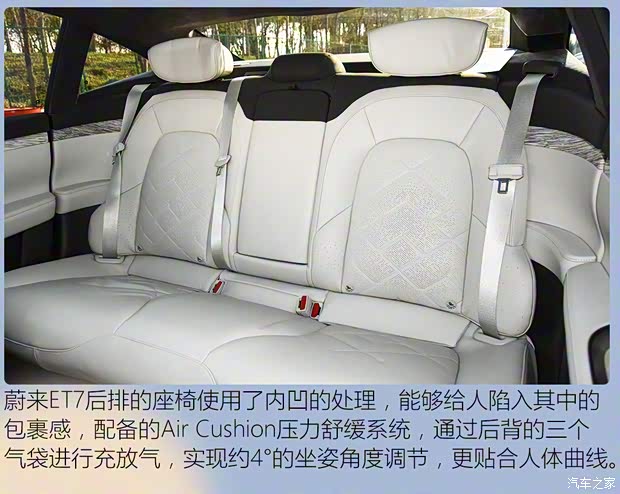 蔚来 蔚来ET7 2021款 100kWh 首发版