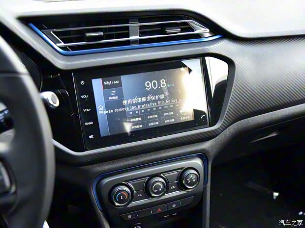 奇瑞新能源 瑞虎3xe 2018款 畅行版