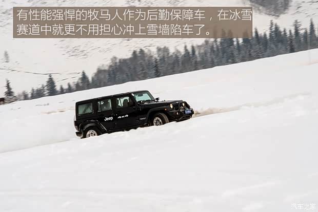 广汽菲克Jeep 指南者 2017款 200T 自动家享四驱版