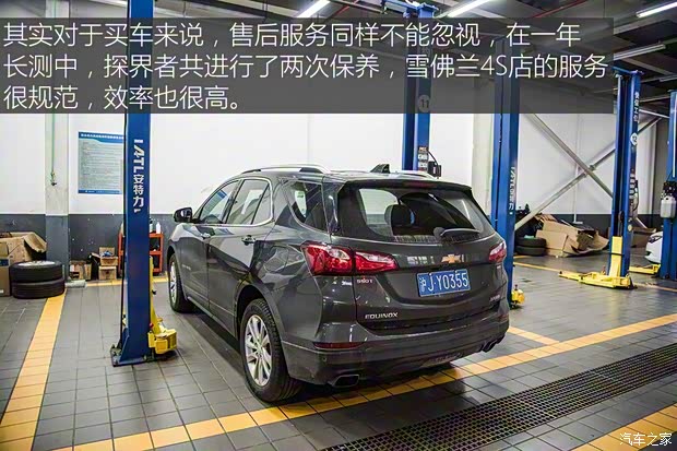 上汽通用雪佛兰 探界者 2017款 550T 自动四驱捍界版 上汽通用雪佛兰 探界者 2017款 550T 自动四驱捍界版