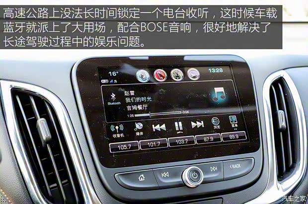 上汽通用雪佛兰 探界者 2017款 550T 自动四驱捍界版 上汽通用雪佛兰 探界者 2017款 550T 自动四驱捍界版