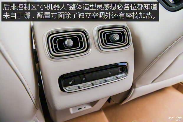 奇瑞汽车 瑞虎9 2023款 基本型 5座 奇瑞汽车 瑞虎9 2023款 基本型 5座