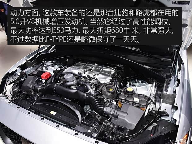 捷豹 捷豹F-PACE 2018款 5.0 V8 SVR