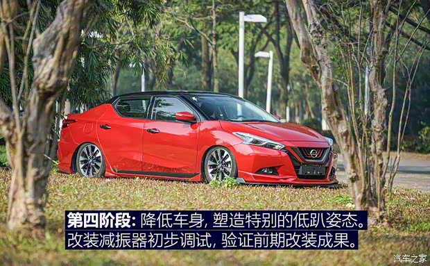 东风日产 LANNIA 蓝鸟 2016款 1.6L CVT智酷版