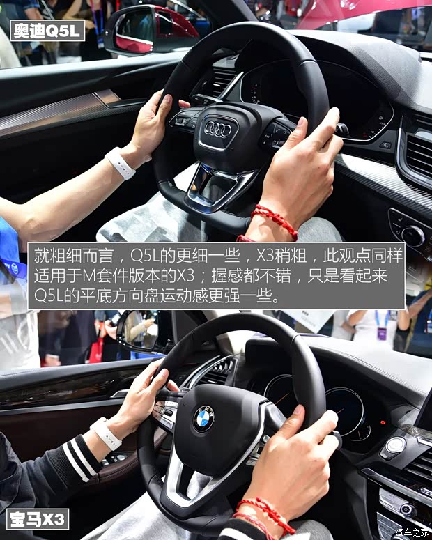 华晨宝马 宝马X3 2018款 xDrive30i 尊享型 M运动套装