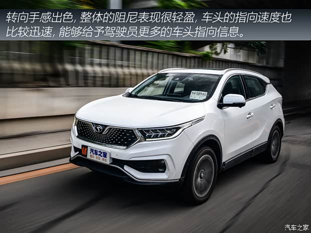 东南汽车 东南DX7 2020款 星跃 1.5T DCT旗舰版