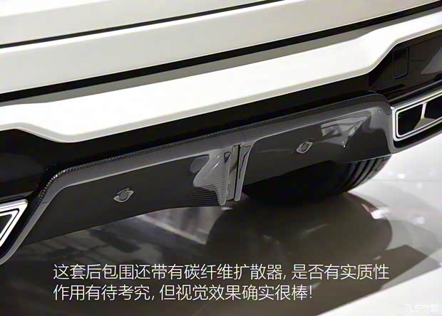 長城汽車 WEY VV7 2018款 定制版 長城汽車 WEY VV7 2018款 定制版