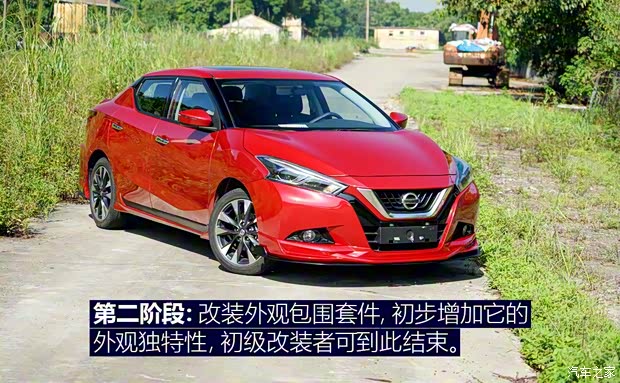 东风日产 LANNIA 蓝鸟 2016款 1.6L CVT智酷版