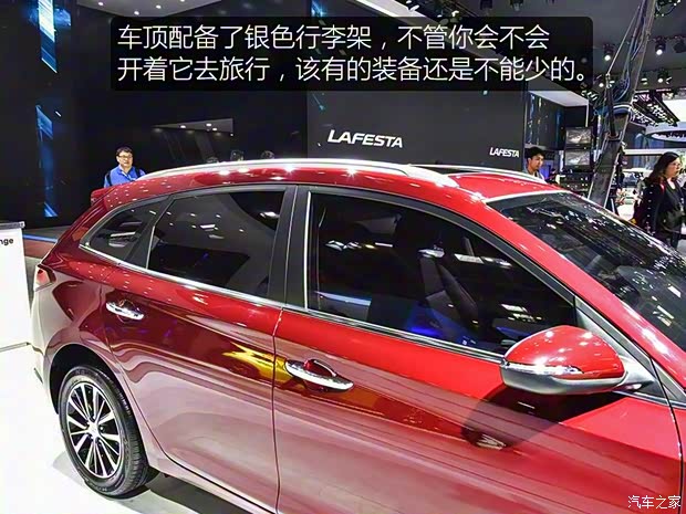 北京現(xiàn)代 悅動(dòng)RV 2018款 基本型