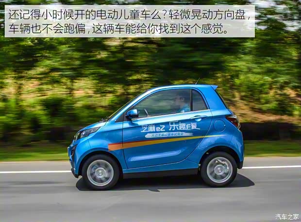 众泰汽车 芝麻 2018款 eZ 翼享版 众泰汽车 芝麻 2018款 eZ 翼享版