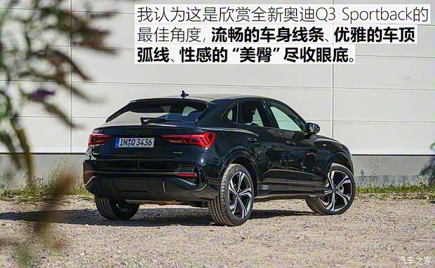 奧迪(進(jìn)口) 奧迪Q3(進(jìn)口) 2019款 Sportback
