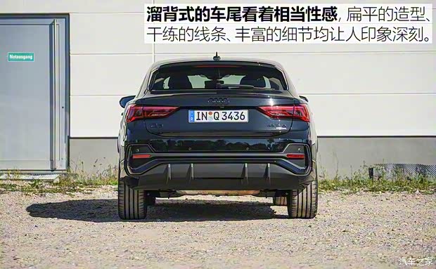 奧迪(進(jìn)口) 奧迪Q3(進(jìn)口) 2019款 Sportback