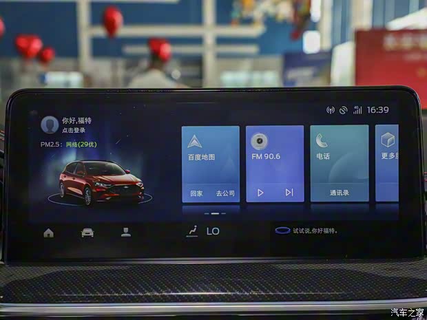 長(zhǎng)安福特 ?？怂?2022款 兩廂 EcoBoost 180 自動(dòng)ST Line